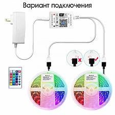 Огонек OG-LDL27 LED контроллер DC 12-24В (Wi-Fi, 2*RGB, 2*4PIN, пульт)